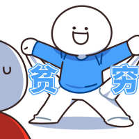 志设网设计师：李子
