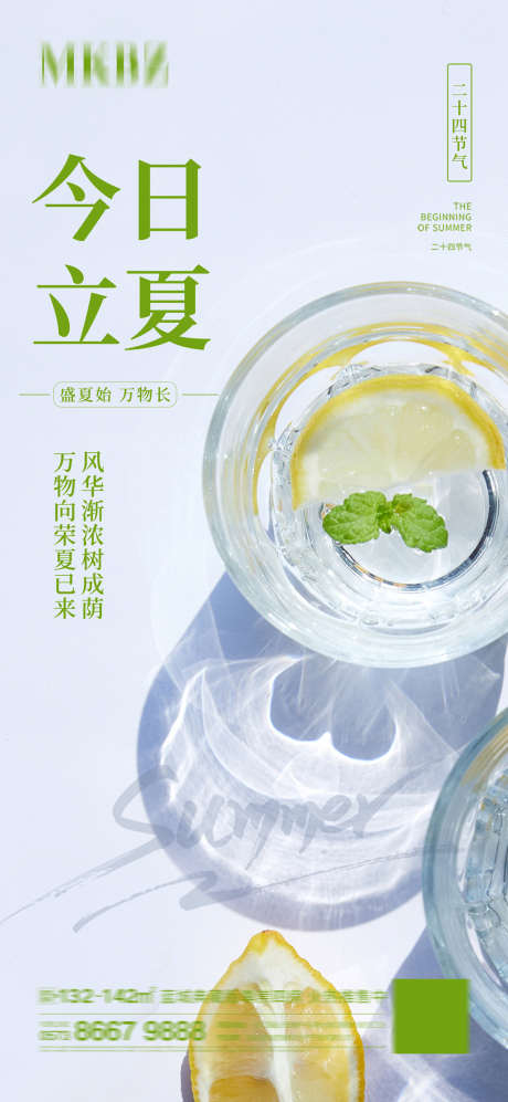 谷雨创意合成手机海报_源文件下载_PSD格式_3542X7680像素-海报,二十四节气,谷雨,创意,合成,手机,插画-作品编号:2022041913285372-志设-zs9.com