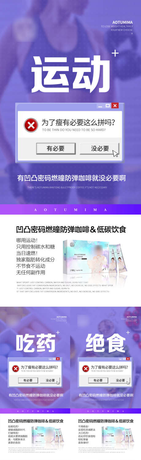 微商医美减肥酵素美白产品海报_源文件下载_PSD格式_1080X2337像素-胶原蛋白,美白,酵素,减脂,塑形,减肥,医美,微商-作品编号:2022081716531329-志设-zs9.com