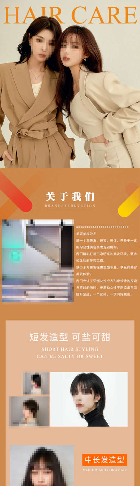 美容美发长图品牌详情_源文件下载_PSD格式_750X11431像素-品牌,大气,简约,美业,洗剪吹,发型,美发,淘宝详情页,电商详情页-作品编号:2023021809471301-志设-zs9.com