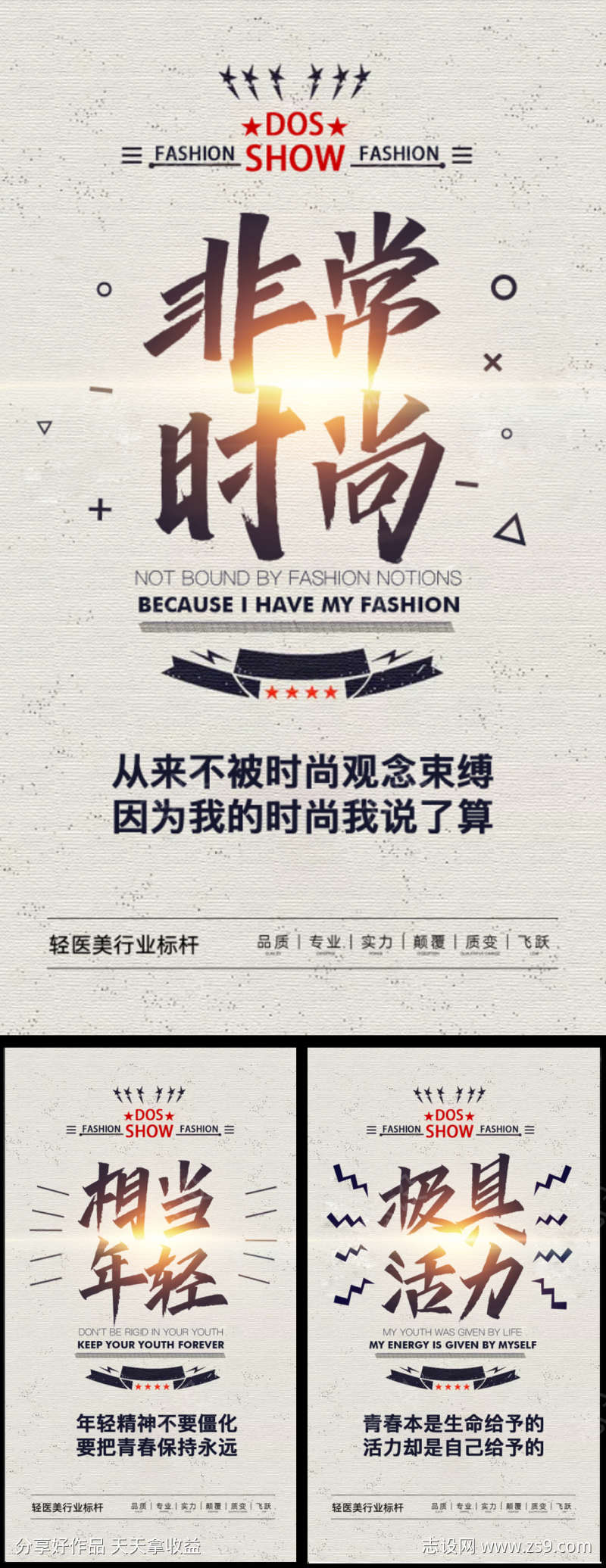 微商招商造势励志早安创意圈图海报_源文件下载_psd格式_1080x2796