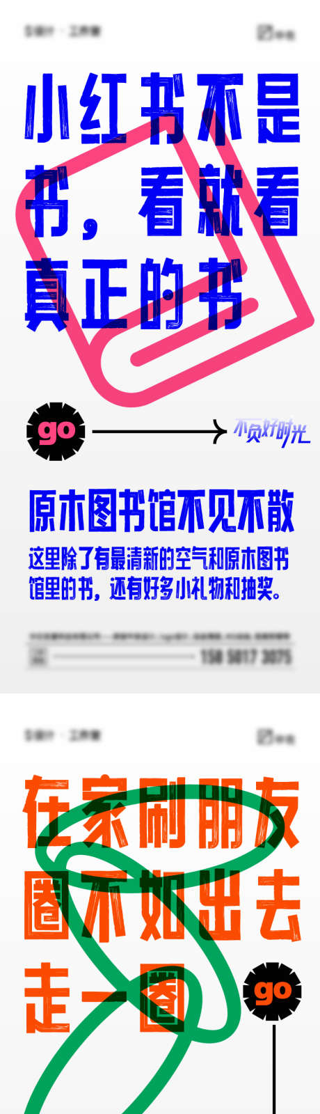 地产大字报价值点海报_源文件下载_AI格式_750X4989像素-价值点,教育,大字报,地产,图书馆,公园,送礼,来访-作品编号:2023080913503335-志设-zs9.com