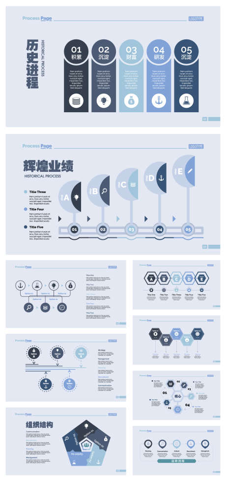 营销数据图表ppt_源文件下载_AI格式_4219X8983像素-统计,可视化,图形,图标,营销,ppt,汇报,数据,图表,总结-作品编号:2023102420284367-志设-zs9.com