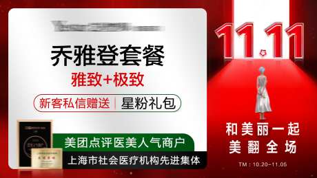 点评商品头图_源文件下载_PSD格式_1600X900像素-项目,主图,促销,点评,电商,商品,头图-作品编号:2023110915214286-志设-zs9.com