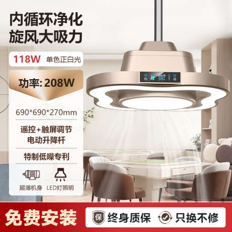 电器产品主图_源文件下载_PSD格式_800X800像素-红金,主图,产品,电器,油烟机,价值点,,介绍-作品编号:2023110920269837-志设-zs9.com