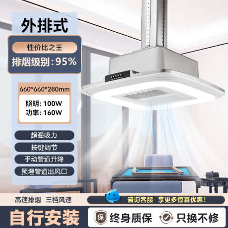 电器产品主图_源文件下载_PSD格式_800X800像素-天猫,,,电商,产品,主图,电器,油烟机-作品编号:2023110920269726-志设-zs9.com