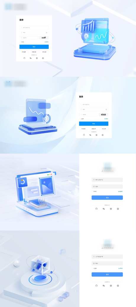 互联网pc端登录页设计_源文件下载_其他格式格式_988X2220像素-UI设计,界面设计,pc端,登录页,B端,系统,xd文件-作品编号:2023122702598793-志设-zs9.com