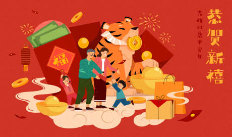 2024新年快乐._源文件下载_AI格式_1889X1111像素-龙年宣传,龙年广告,元旦,龙年贺卡,新年海报,龙年海报,龙年快乐,新年快乐,2024龙年素材,2024年画,春节,新年,龙年素材,龙年设计,龙年图片,贴纸,门贴,龙年年画,年画,龙年吉祥,龙年卡通形象,农历甲辰年,龙年包装,龙年春节,龙年背景,龙年大吉,2024龙年,2024年,龙年-作品编号:2024010615572817-志设-zs9.com