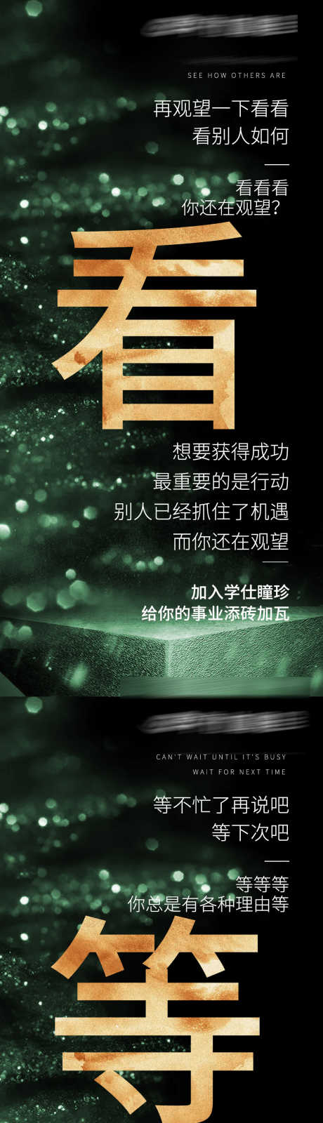 新零售招商海报_源文件下载_PSD格式_1077X6922像素-创业,加盟,会议,课程,宣传,造势,招商,新零售,微商,海报-作品编号:2024012017129595-志设-zs9.com