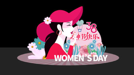 女神节美陈_源文件下载_AI格式_1920X1080像素-女人,花,地产,妇女节,留影,合照,拍照,打卡,美陈,女神节-作品编号:2024021115519809-志设-zs9.com