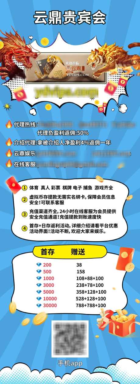 展架易拉宝海报_源文件下载_AI格式_1702X4670像素-海报,易拉宝,展架-作品编号:2024040313129760-志设-zs9.com