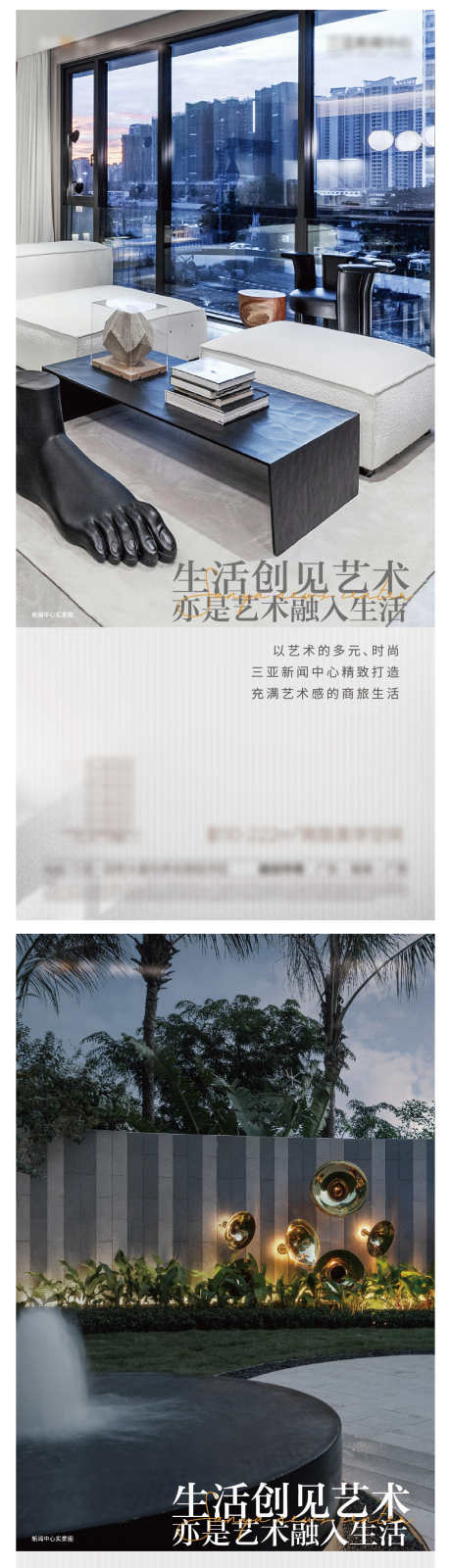 卖点单图海报_源文件下载_AI格式_1134X4664像素-商业,单图,公寓,商办,地产-作品编号:2024040810014970-志设-zs9.com