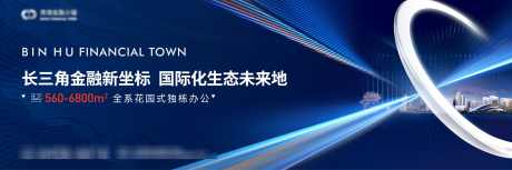 商务办公主画面_源文件下载_2858X953像素-主画面,未来,坐标,光线,科技,金融,产业园,写字楼,办公,商务-作品编号:2024041111593925-志设-zs9.com