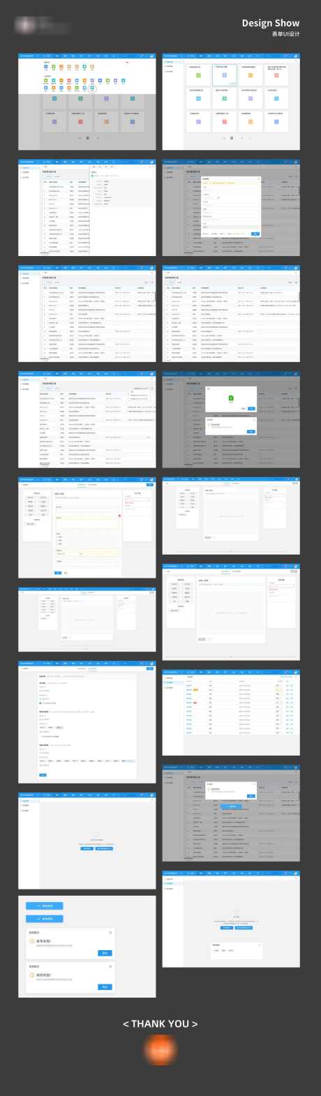 表单UI设计_源文件下载_其他格式格式_1400X4781像素-库存,管理,统计,数据,报表,后台,企业,办公,UI,ske-作品编号:2024042515149267-志设-zs9.com