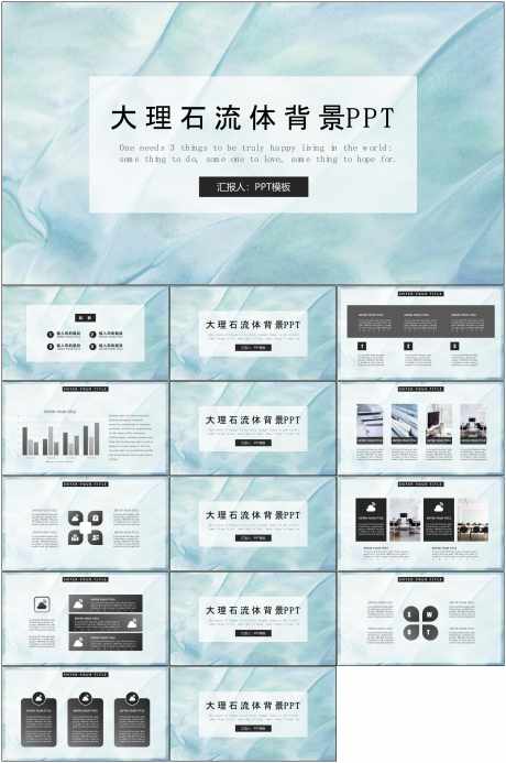 PPT高端模板_源文件下载_其他格式格式_1798X2709像素-PPT,高端,模板,艺术,商务-作品编号:2024051511263345-志设-zs9.com