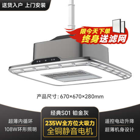 电商产品主图SKU_源文件下载_PSD格式_800X800像素-淘宝,SKU,主图,产品,电商-作品编号:2024051911478460-志设-zs9.com