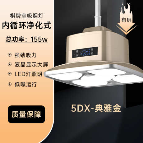 电商产品主图SKU_源文件下载_PSD格式_800X800像素-淘宝,SKU,主图,产品,电商-作品编号:2024051911476621-志设-zs9.com