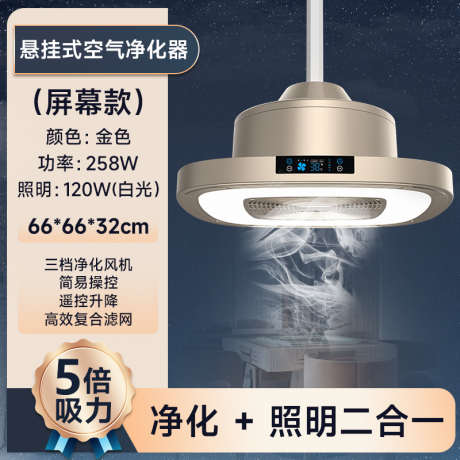 电商产品主图SKU_源文件下载_PSD格式_800X800像素-天猫,SKU,主图,产品,电商-作品编号:2024051911473405-志设-zs9.com