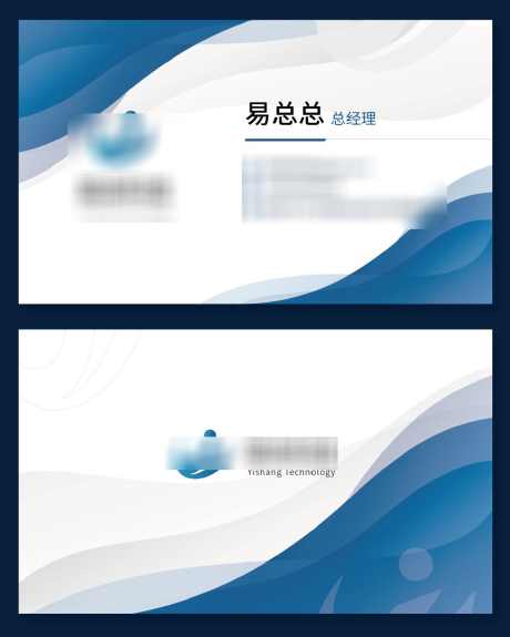 公司领导名片设计_源文件下载_AI格式_1050X600像素-名片,线条,科技,员工,领导,简约,企业-作品编号:2024060613593497-志设-zs9.com