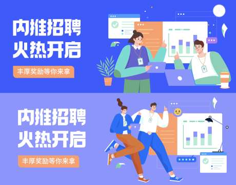 商务人物办公运营banner_源文件下载_AI格式_7862X4342像素-汇报,工作,扁平化,人物,员工,白领,运营,办公,企业,招聘,商务,插画-作品编号:2024071010444946-志设-zs9.com