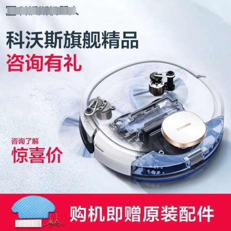 电商主图小家电主图_源文件下载_PSD格式_800X800像素-家电,主图,电商,直通车,促销,优惠,上新-作品编号:2024071717036327-志设-zs9.com