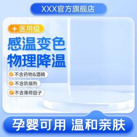 蓝色活动主图_源文件下载_PSD格式_800X800像素-秒杀,促销,主图,活动,蓝色-作品编号:2024072015135671-志设-zs9.com