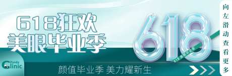 美团中通banner_源文件下载_PSD格式_2680X880像素-医美,中通,banner,618,毕业季,美眼,美容,护肤-作品编号:2024081116353228-志设-zs9.com