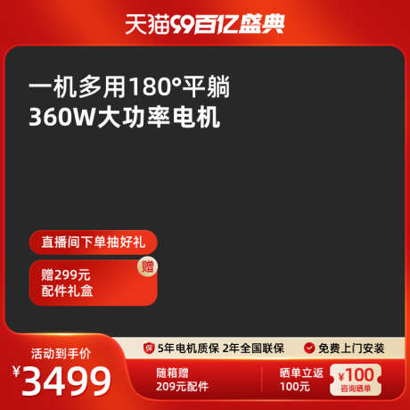 双十一活动大促秒杀电商通用主图_源文件下载_PSD格式_800X800像素-主图,通用,电商,秒杀,大促,活动,双十一-作品编号:2024083117166286-志设-zs9.com