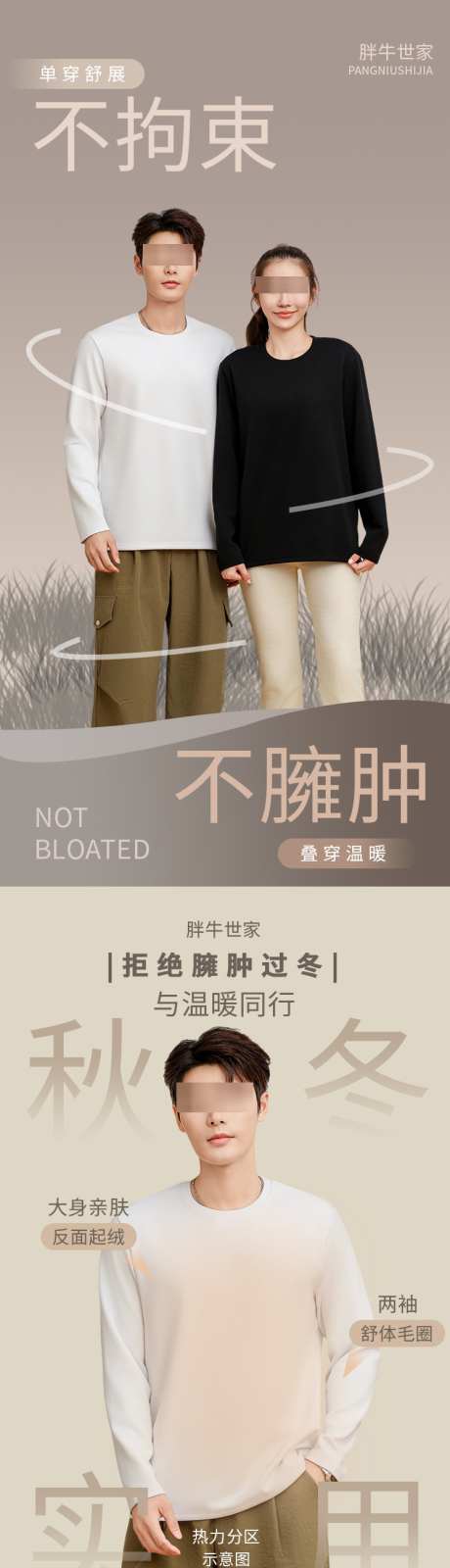 纯棉T恤详情页_源文件下载_PSD格式_750X11898像素-女装,打底衫,长袖-作品编号:2024100708528783-志ʹ֣֤֚֫֗ׄ设`网