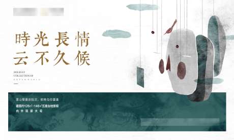 地产抽象创意主画面_源文件下载_CDR,PSD格式_3544X2126像素-创意,抽象,地产-作品编号:2024101116229108-志设-zs9.com