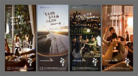 地产老带新业主宣传海报_源文件下载_PSD格式_4038X2242像素-老带新,地产,价值-作品编号:2024101614547523-志设-zs9.com