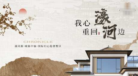 地产豪宅主画面_源文件下载_AI格式_1708X948像素-建筑,贵气,高贵-作品编号:2024102114339470-志设-zs9.com