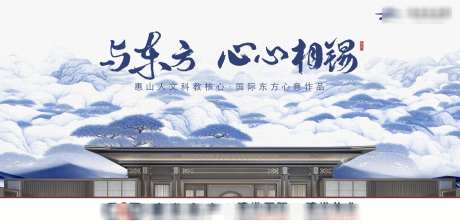 房地产中式山水人文主画面_源文件下载_AI,PSD格式_2334X1134像素-屋檐,建筑,东方-作品编号:2024102115058395-志设-zs9.com