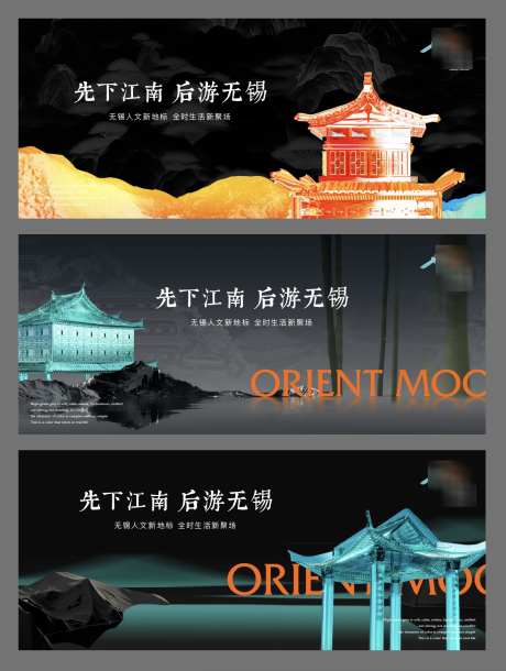 房地产商业地产中式系列主画面_源文件下载_AI,PSD格式_1320X1750像素-质感,屋檐,建筑-作品编号:2024102117275184-志设-zs9.com