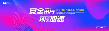 高端蓝紫抽象线条几何图形艺术节活动背_源文件下载_AI格式_8268X2362像素-背景板,活动,艺术节-作品编号:2024110415275682-志设-zs9.com