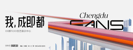 公寓投资主画面_源文件下载_PSD格式_2000X757像素-投资,主画面,地标-作品编号:2024110416197210-志`设′网