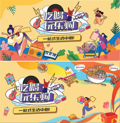 商业主画面_源文件下载_AI格式_1705X1745像素-地产,围挡,公寓-作品编号:2024110616263511-志设-zs9.com