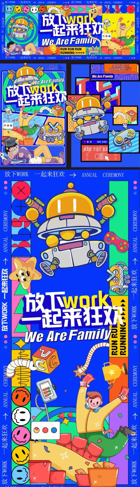 商业周年庆主视觉_源文件下载_AI格式_2222X8103像素-周年庆,商业,商场-作品编号:2024112610482984-志ˌ设‛ۛ网