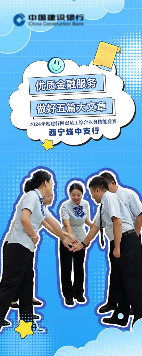 银行金融易拉宝展架_源文件下载_其他格式格式_4724X11811像素-银行,金融,易拉宝-作品编号:2024121010465377-志ˇ设˜网