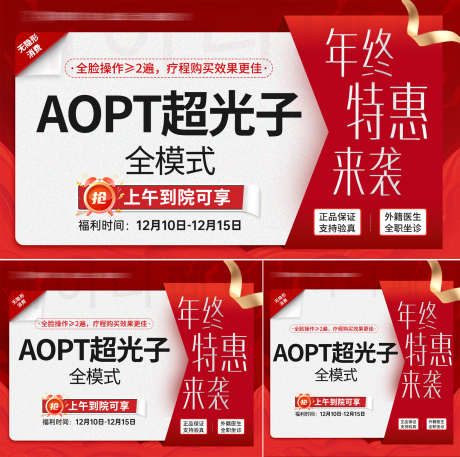 医美美团新氧项目头图_源文件下载_PSD格式_2000X1987像素-项目,头图,新氧-作品编号:2024121111351400-志˒设ʹ֣֤֚֫֗ׄ网