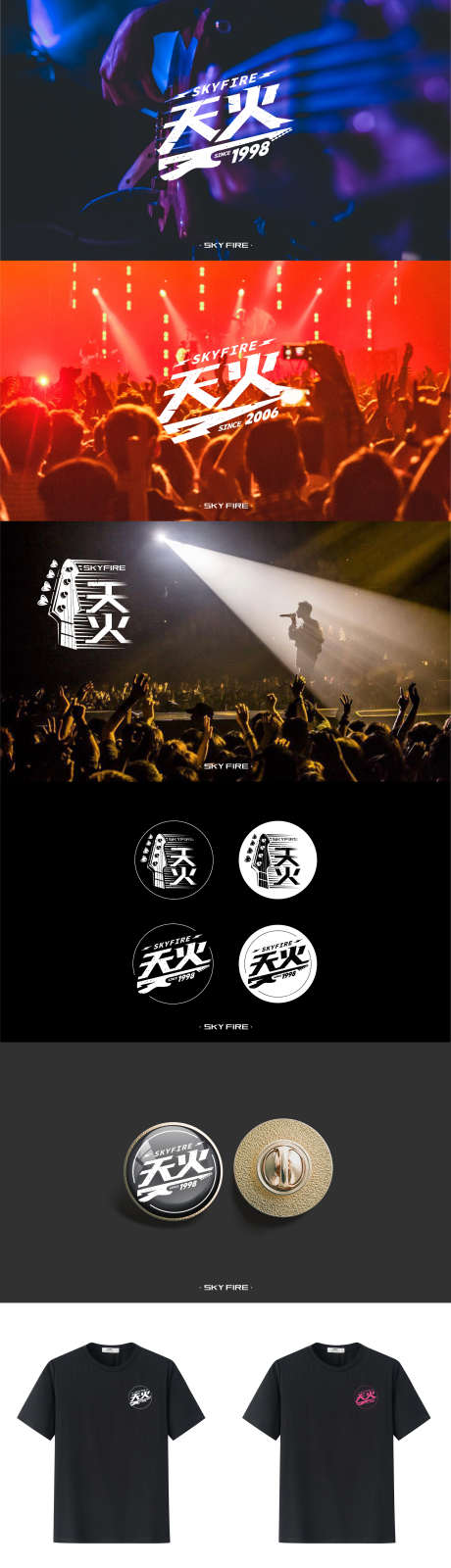 乐队音乐节logo_源文件下载_AI,PSD格式_1921X7707像素-胸牌,T恤,音乐节-作品编号:2024121815117786-志˒设͵网