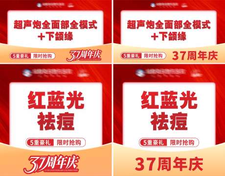 周年庆中通头图小程序电商主图轮播图_源文件下载_CDR格式_3221X2515像素-专区,中通,促销-作品编号:2025022716504754-志.设ˌ网