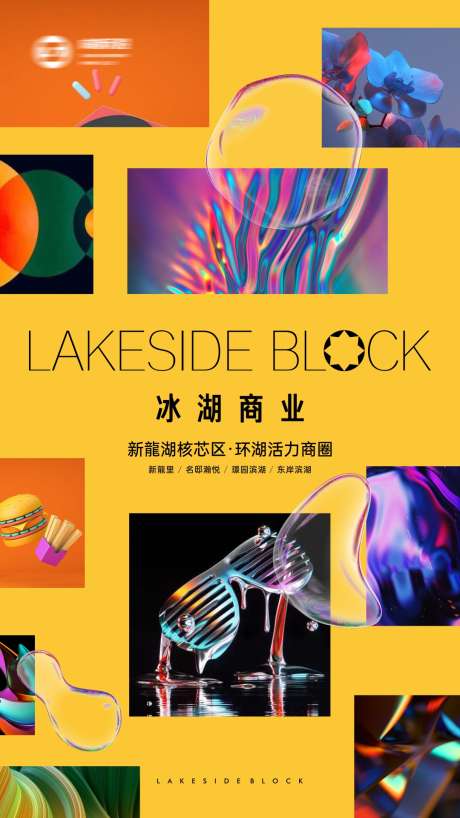 地产商业海报_源文件下载_CDR格式_1080X1920像素-购房,海报,商业-作品编号:2025032312089429-志ˆ设˲͓͕͔͐͑͗ٚٛٙ网