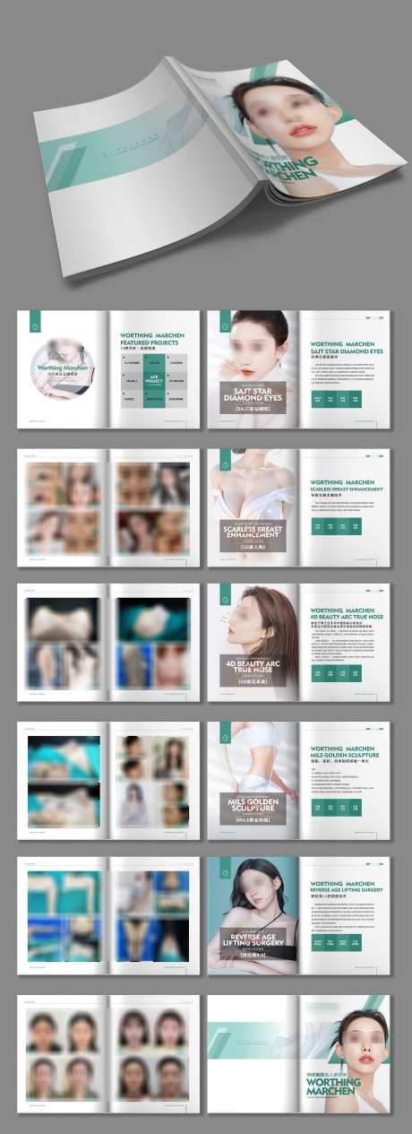 微商医美医疗美容整形案例企业宣传画册_源文件下载_CDR格式_3000X8250像素-企业,案例,整形-作品编号:2025033014028179-志˒设’网