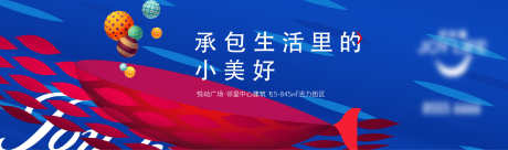 商业提案主画面_源文件下载_AI,PSD格式_1920X566像素-创意,形象,主画面-作品编号:2025042111397392-志˘设ˈ̹网