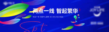 商业户外主画面_源文件下载_AI,PSD格式_1920X563像素-创意,形象,主画面-作品编号:2025042111396523-志ˆ设ˈ̹网