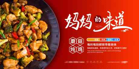 餐饮美食烧烤撸串啤酒夜市火锅展板_源文件下载_PSD格式_2160X1080像素-展板,火锅,夜市-作品编号:2025050508558379-志˒设˲͓͕͔͐͑͗ٚٛٙ网