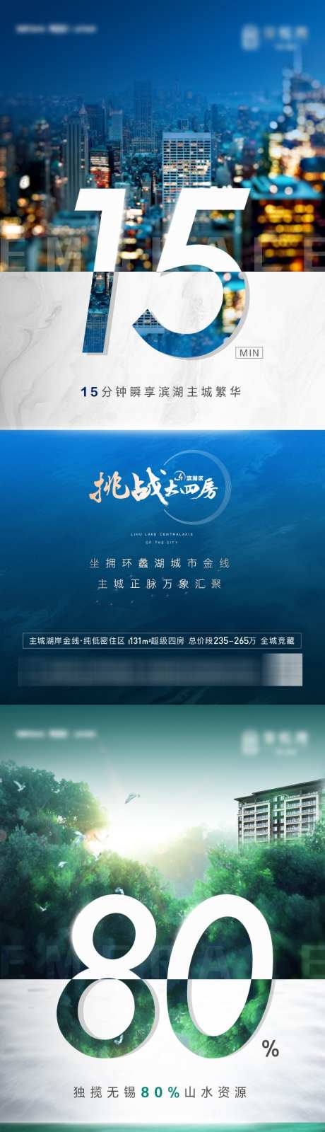 数字系列海报_源文件下载_AI,PSD格式_750X4877像素-自然,大字报,数据-作品编号:2025050913596373-志设-zs9.com