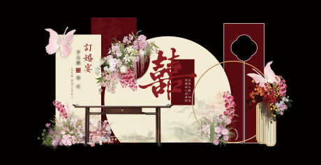 订婚宴美陈布置_源文件下载_PSD格式_6650X3408像素-喜,背景板,美陈-作品编号:2025050915536035-志设-zs9.com
