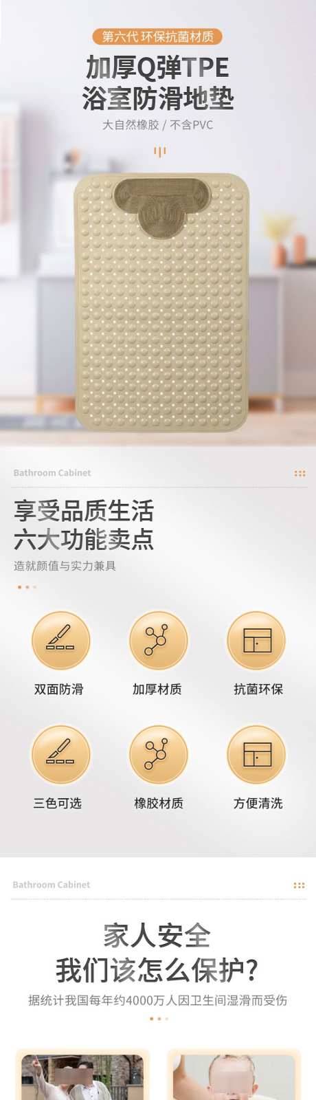 防滑地毯详情页_源文件下载_PSD格式_790X10789像素-地毯,脚垫,地垫-作品编号:2025052208514214-志设-zs9.com
